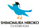 しもむら教室